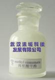  Methyl   cinnamate 