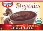 Organic Chocolate Pudding