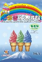 Soft Ice Cream Powder (Fruit Taste)