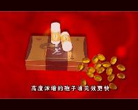 Zhongxin  spore   oil  capsule