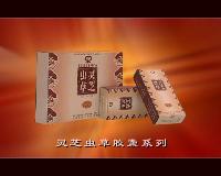 Zhongxin  ganoderma   cordyceps  sinensis capsule
