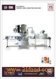 Automatic shrink label inserting machine (Model LX-596)