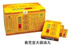Garlic Oil Softgel