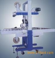 Automatic box-sealing machine