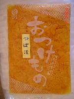 pickled radish