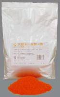 7% Natural beta-Carotene CWD Powder