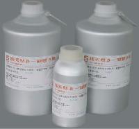 30% Natural beta-Carotene Oil Suspension