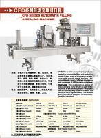 Auto filling and sealing machine