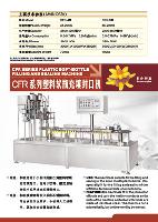 Plastic Soft-Bottle Filling And Machine
