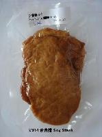 Soy Steak