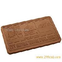 2lb Custom Logo Chocolate Bar
