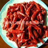 Dried Chilli 2-3 Stemless