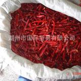  Dried   Chilli  3-5cm