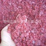  IQF   Wild  Raspberry