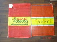 pp pe mesh bag