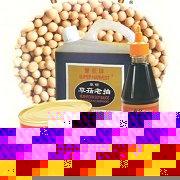 Straw  Mushroom   Soy   Sauce 