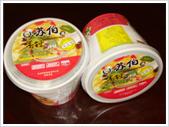 Hot and Sour Soup