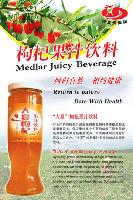 Daxia Goji juicy beverage