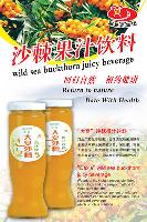 Daxia wild sea buckthorn juicy beverage