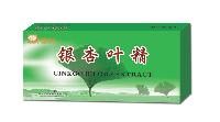 Ginkgo Biloba Extract oral liquid with U.S.FDA approval