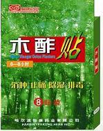 wood vinegar plaster