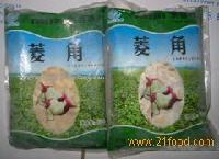 Water Caltrop