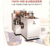 paper bowl forming machine