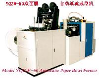 double coated paper bowl forming machine