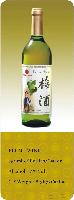 Plum Wine2