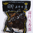 Steamed juice spiced egg