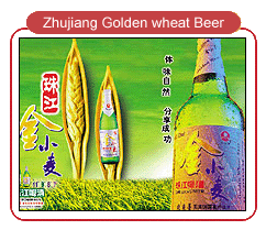 Zhujiang Golden  wheat   Beer 