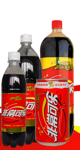  Future  Cola