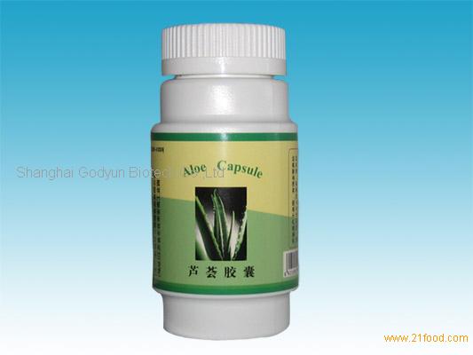 Aloe Capsule products,China Aloe Capsule supplier