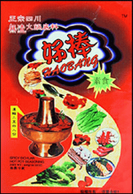 hot  pot  seasoning without dregs