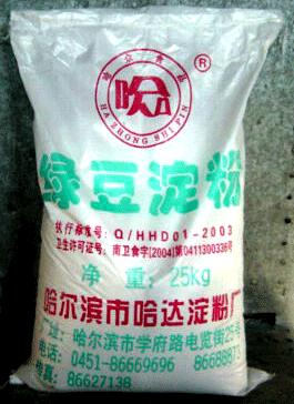 Mungbean starch