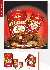 Baking Powder
