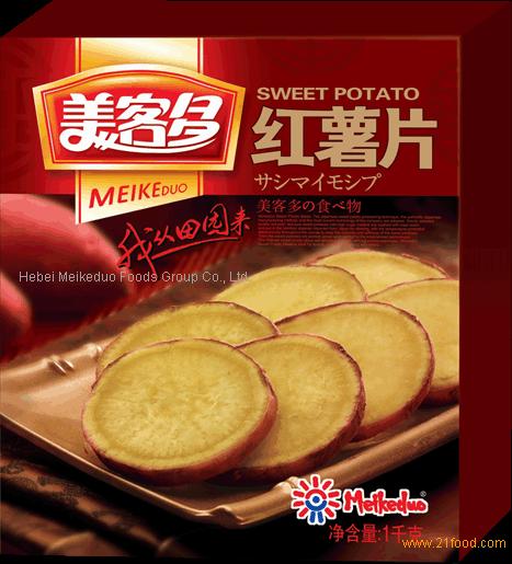 sweet  potato  gift  box 