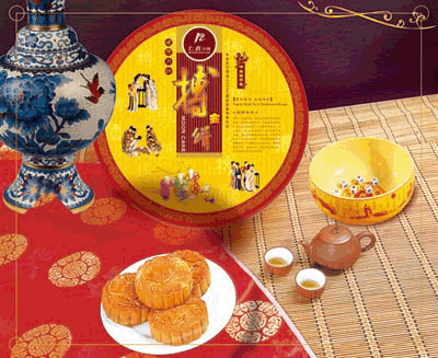 Moon cake