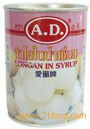 Canned longan in syrup